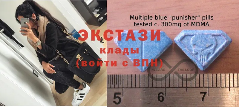 ЭКСТАЗИ louis Vuitton  Артёмовск 